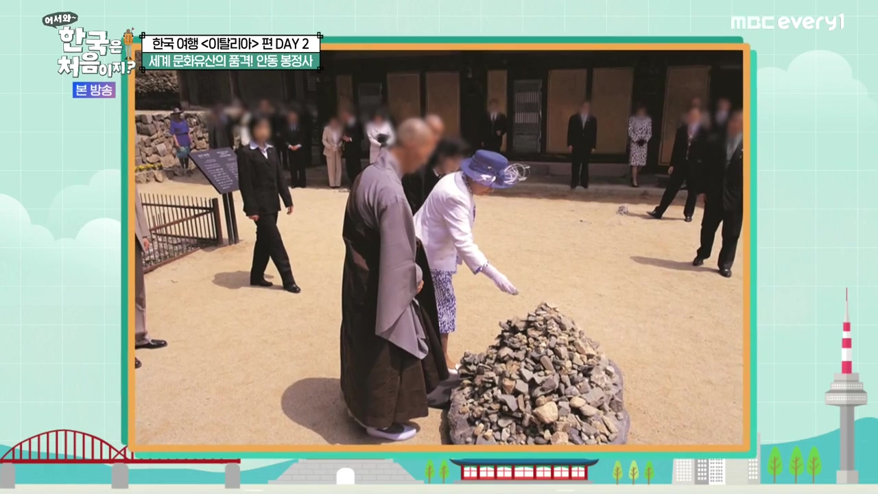 어서와 한국은 처음이지 시즌2.E308.240405p-NEXT.mp4_20240405_201417.852.jpg