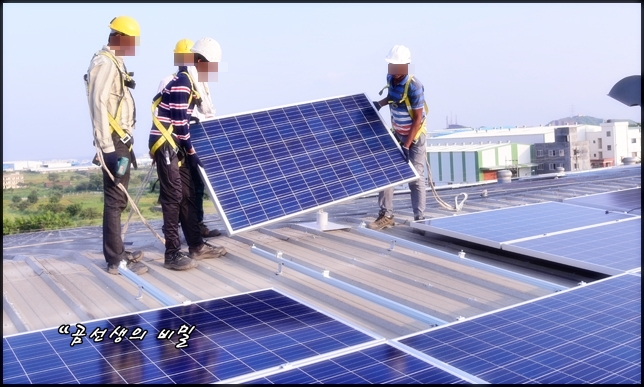 태양광-전기설비-정기검사-주기-수수료-3