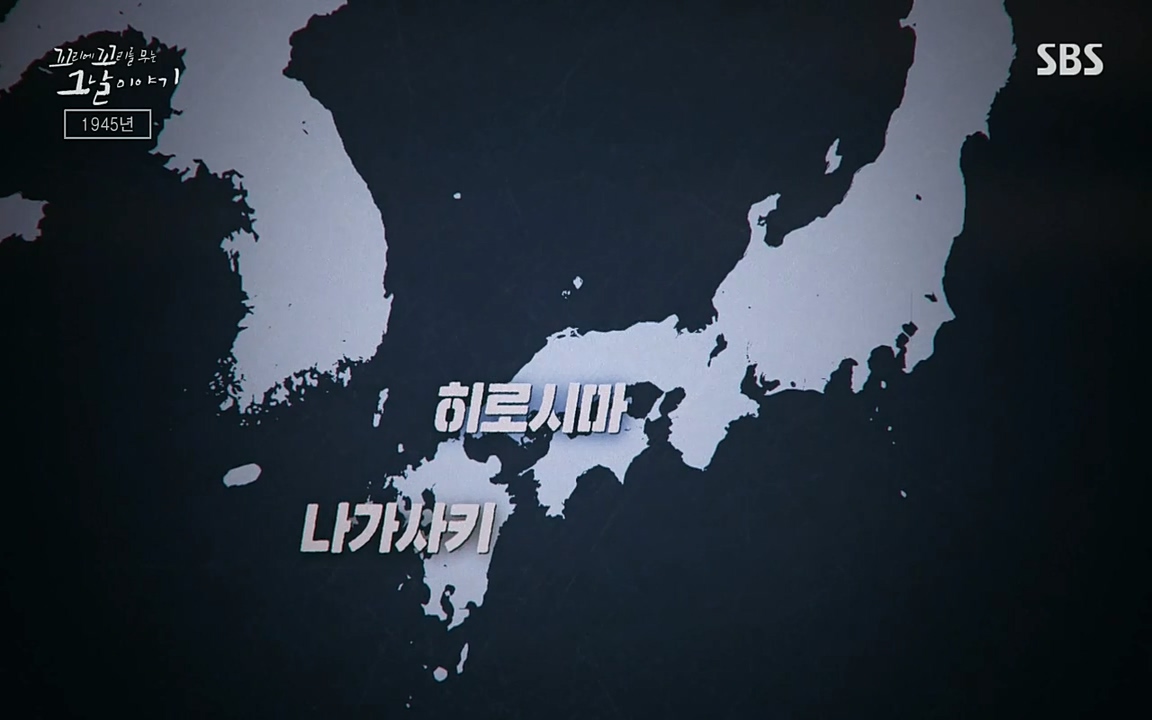 꼬리에 꼬리를 무는 그날 이야기.E25.220422p-NEXT.mp4_20220423_174749.033.jpg