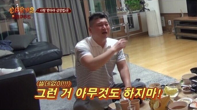  과묵한 아버지가 집안의 평화를 가져온 이유