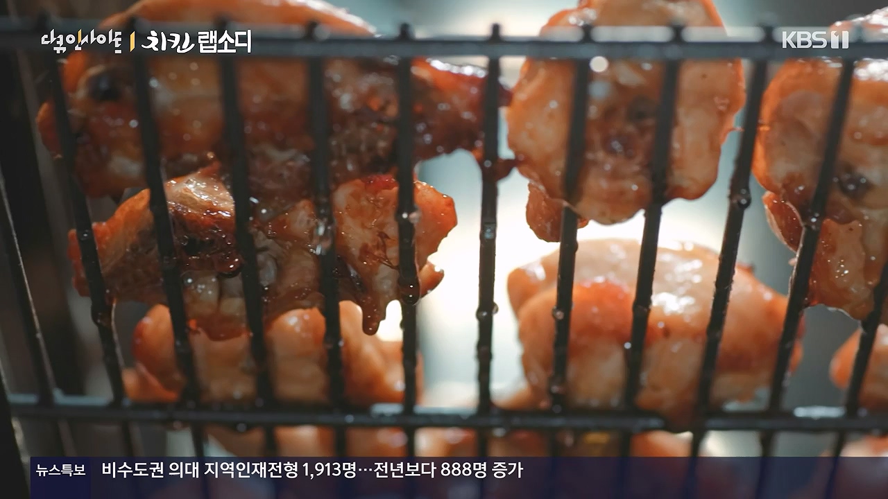 다큐 인사이트.E190.240531p-NEXT.mp4_20240531_210117.853.jpg