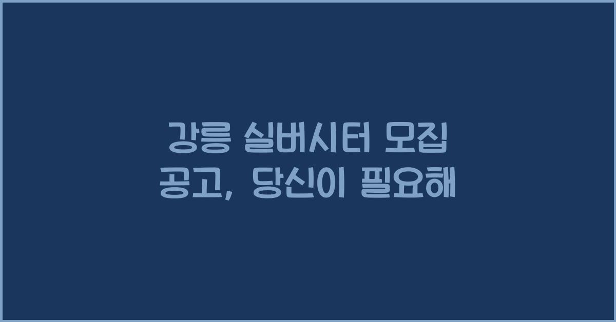 실버정은 이미지