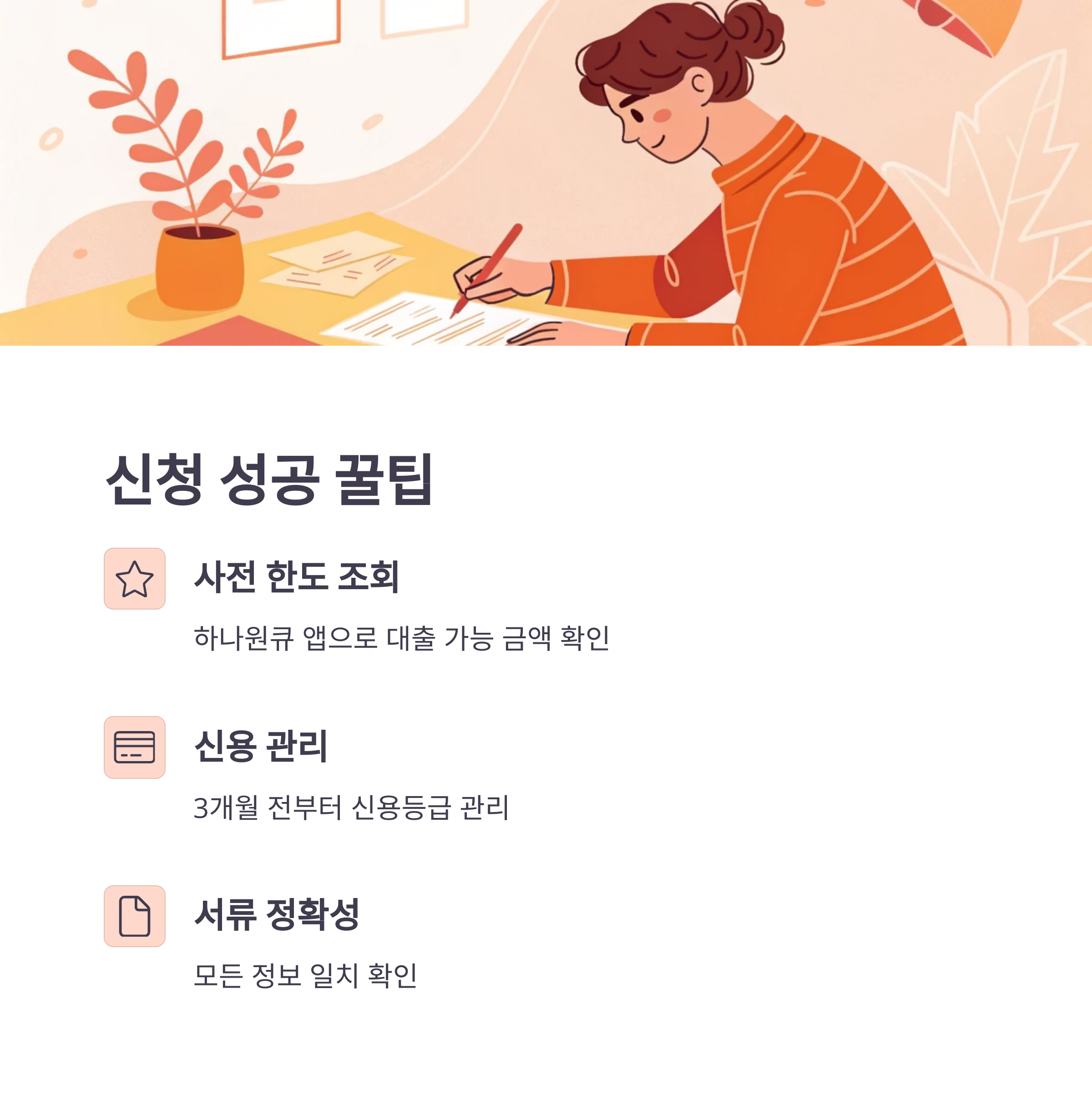 청년 임차보증금