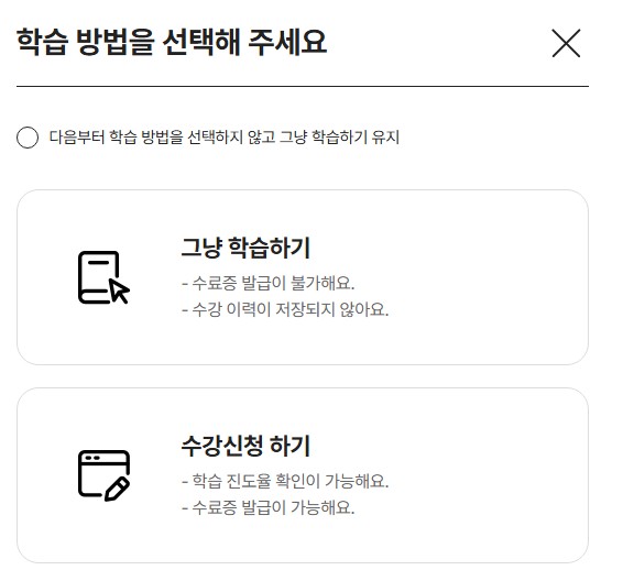 경기도 평생학습포털