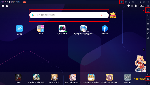 녹스 앱플레이어 기본 기능 파악하기