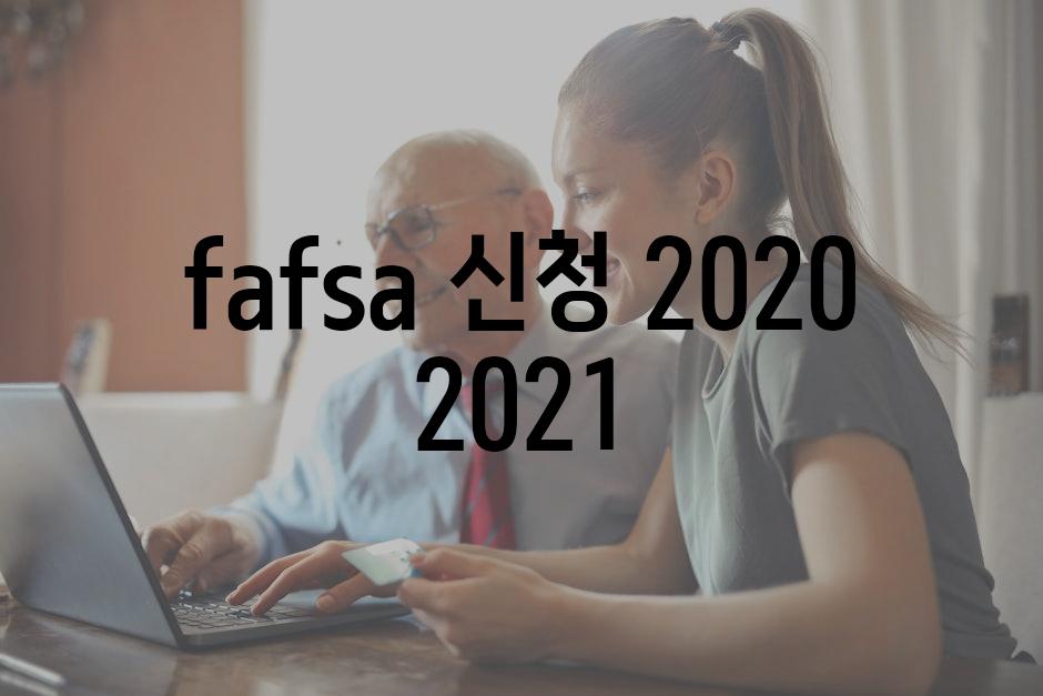 Financial Aid 6