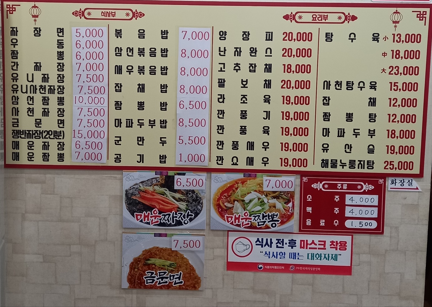 금문 대표 사진