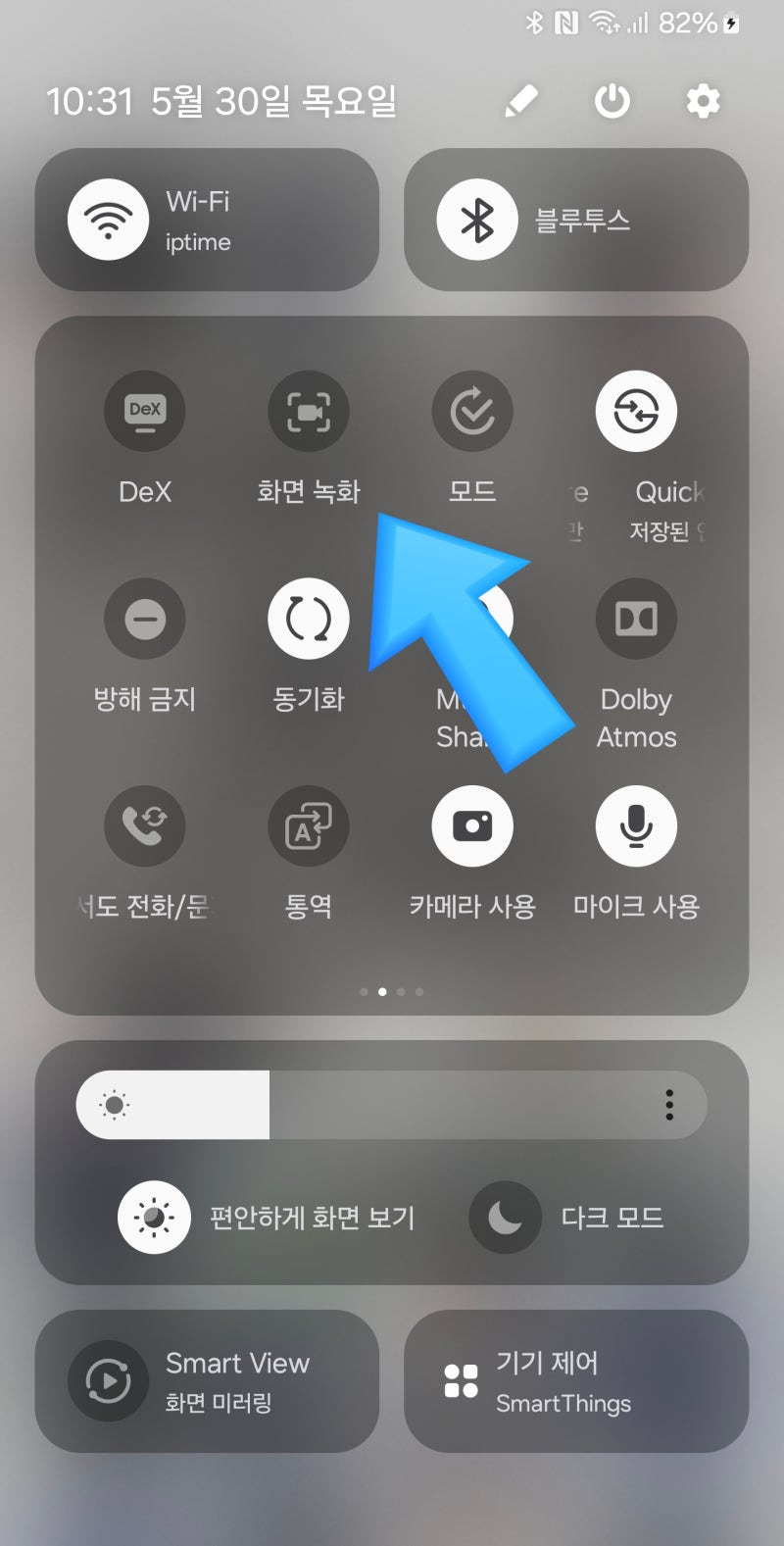 갤럭시 S24 울트라 유용한 기능 정리 - 갤럭시 S24 울트라 유용한 기능 정리 - 사용 가능한 스토리지(저장 용량) (GB) 231.0 GB / 486.1 GB / 996.5 GB 갤럭시 S24 울트라 유용한 기능 정리 - 갤럭시 S24 울트라 유용한 기능 정리 - 사용 가능한 스토리지(저장 용량) (GB) 231.0 GB / 486.1 GB / 996.5 GB