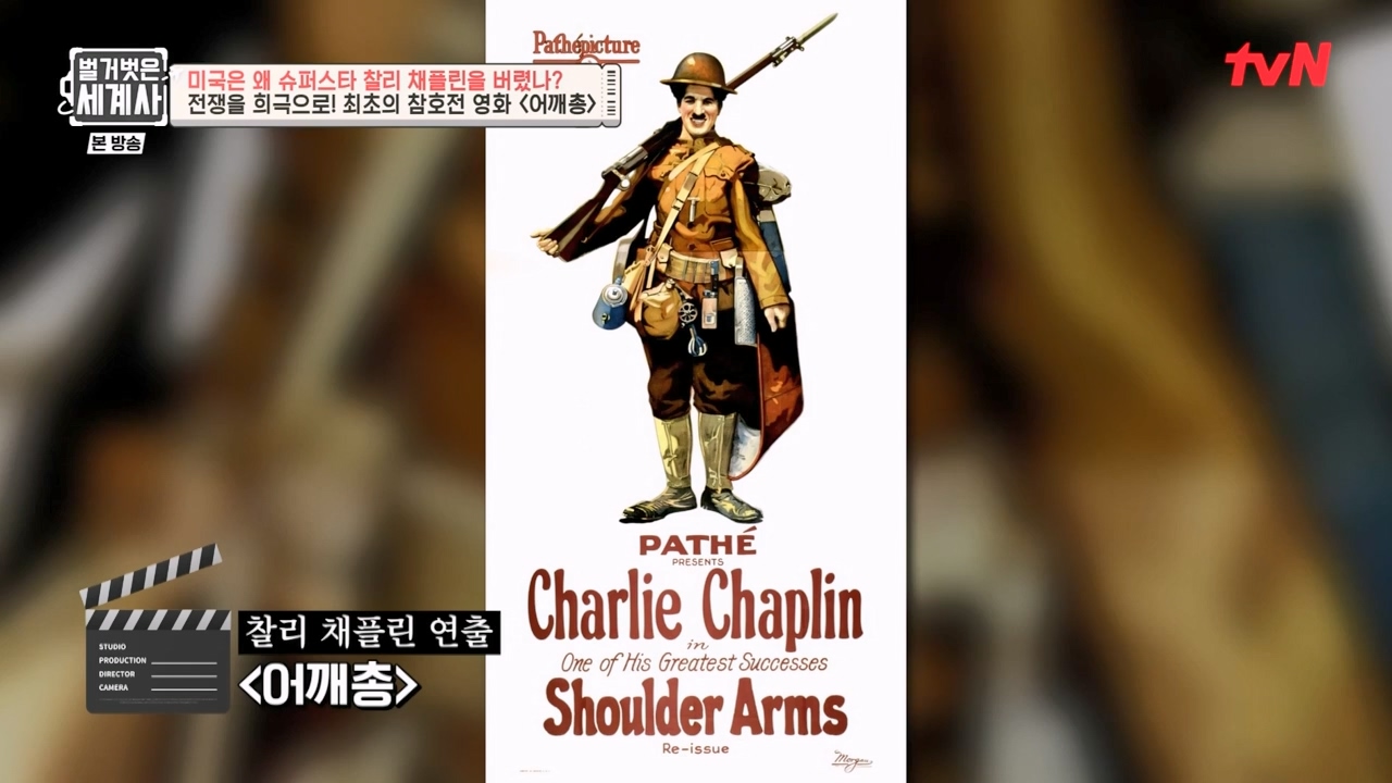벌거벗은 세계사.E98.230510p-NEXT.mp4_20231225_163734.776.jpg
