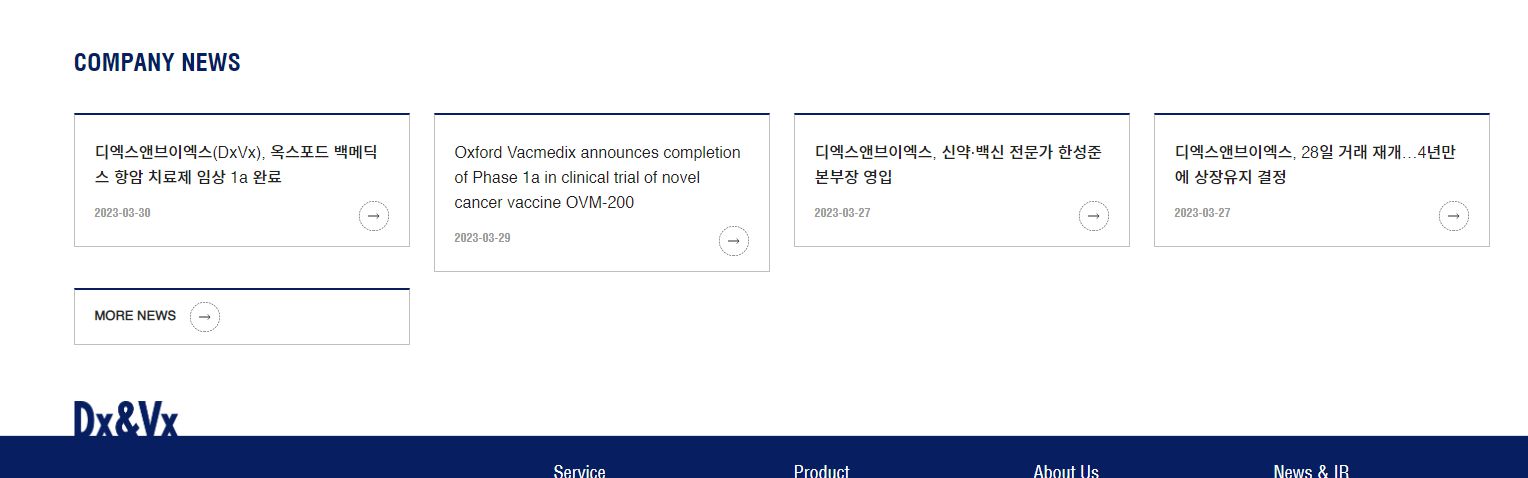DXVX 옥스포드