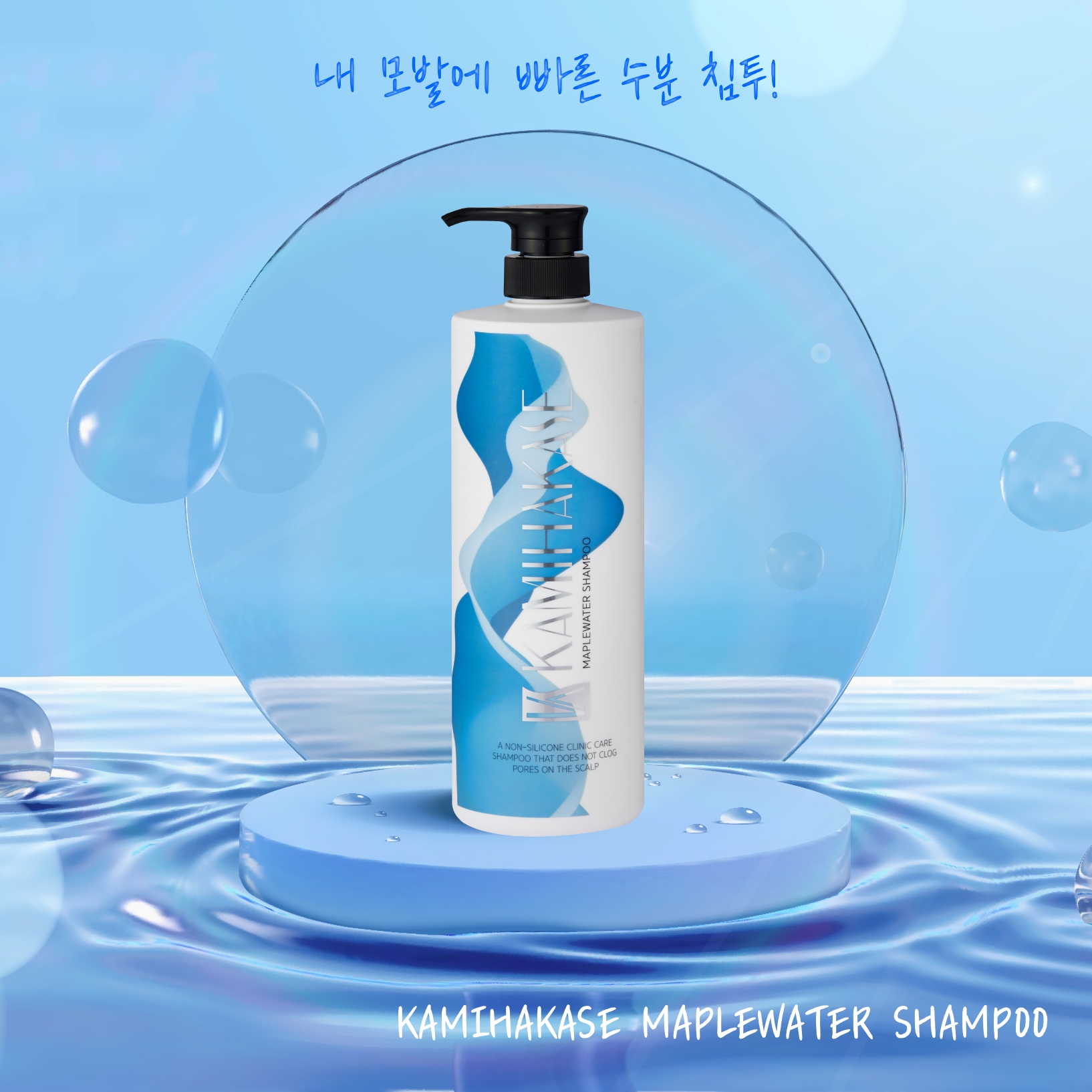 카미헤어 이미지