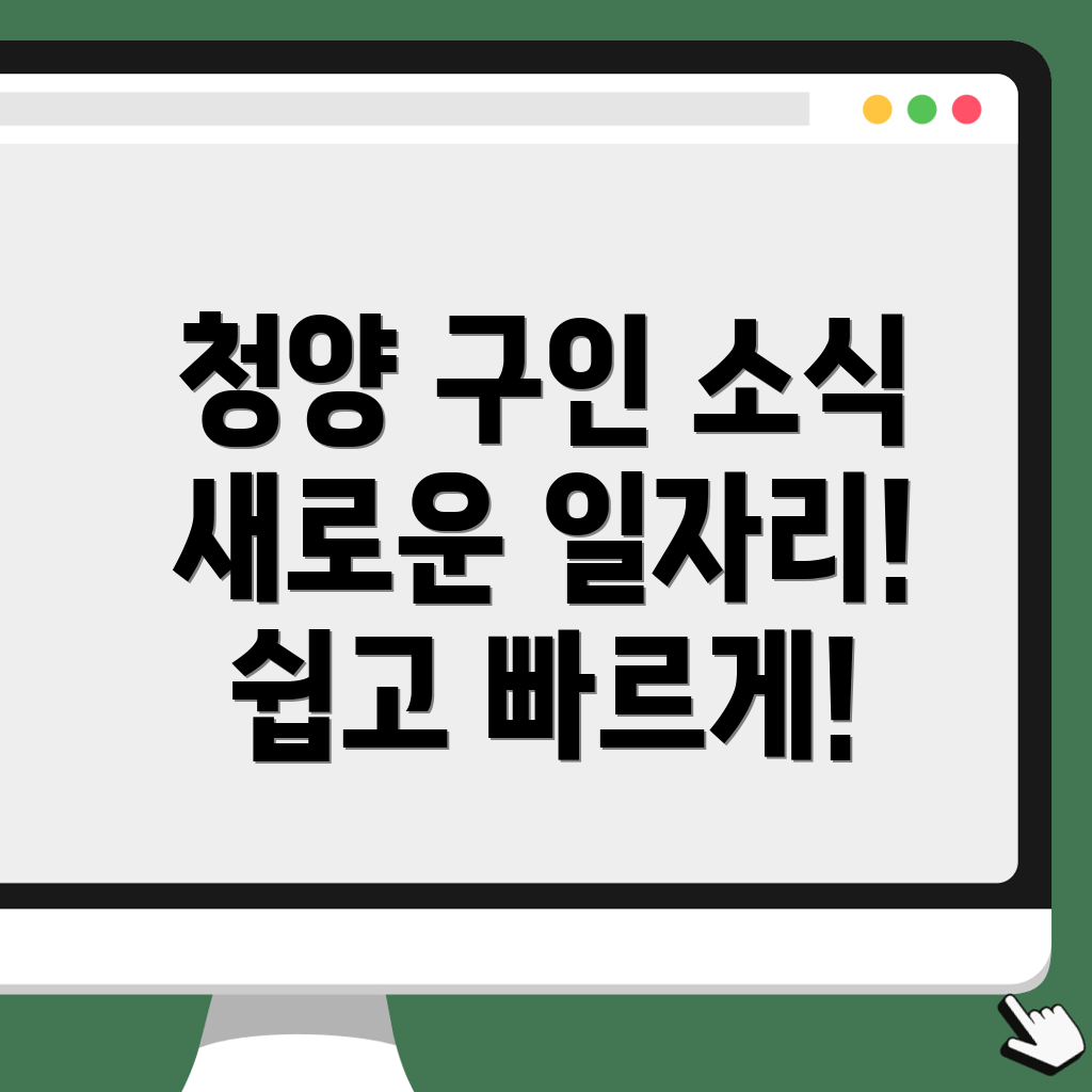 운곡면 구인구직
