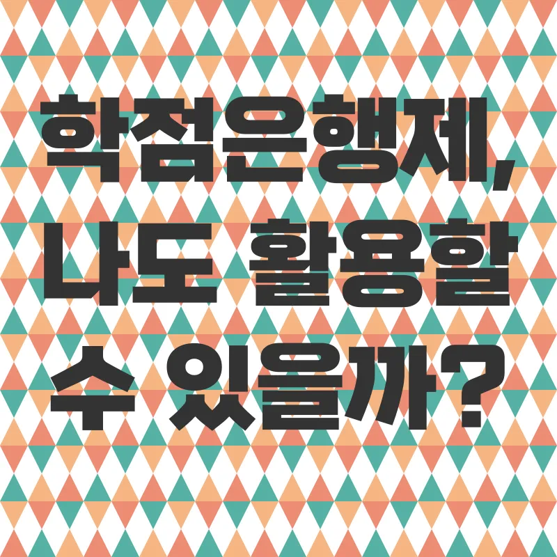소방설비기사 자격증 취득_3
