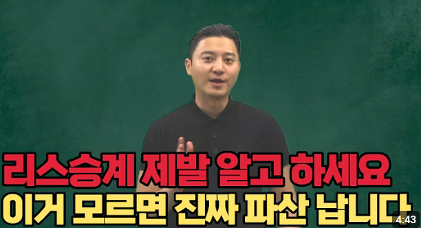 장기렌트 승계 단점 및 주의점