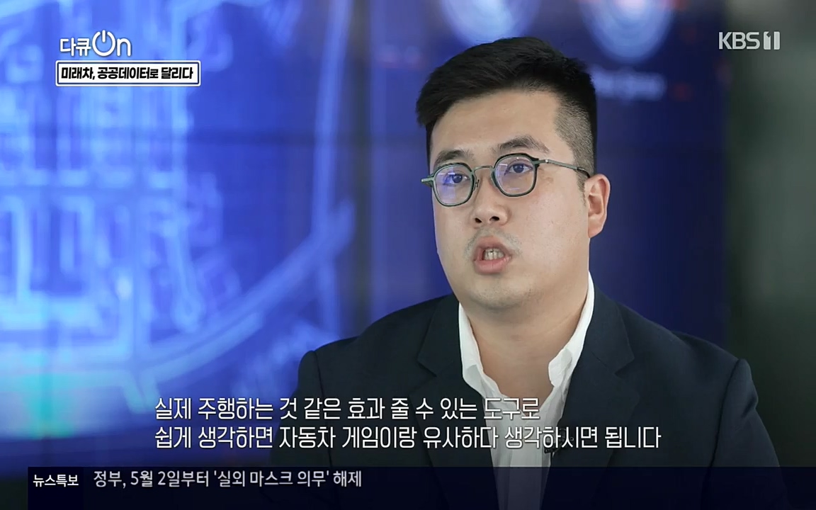 다큐 온.E137.220430p-NEXT.mp4_20220505_164130.524.jpg