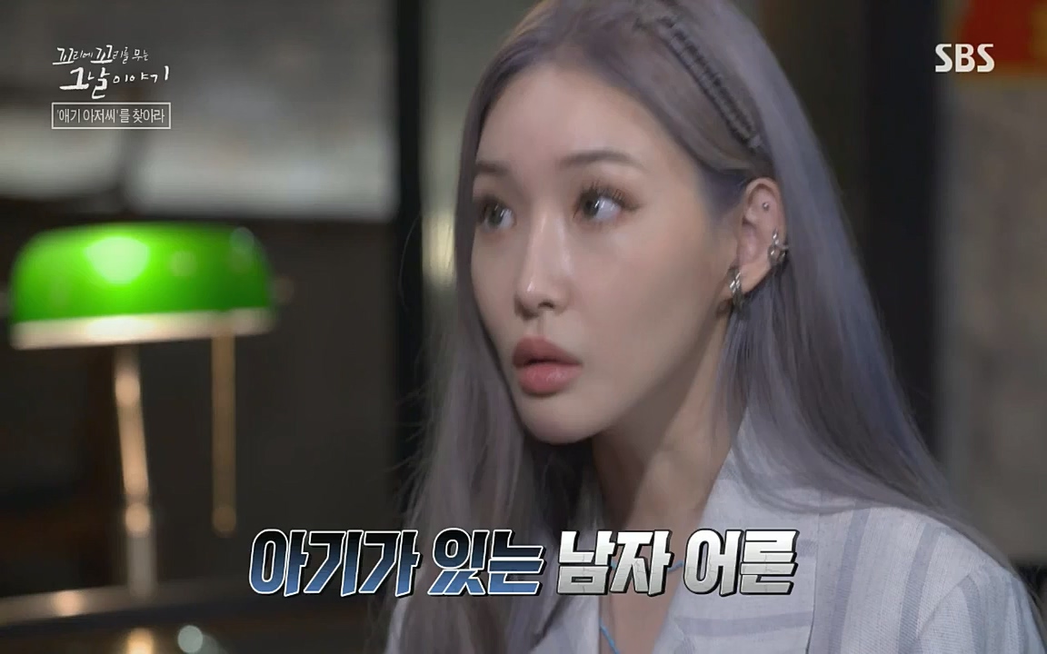 꼬리에 꼬리를 무는 그날 이야기.E36.220715p-NICE.mp4_20220715_142851.638.jpg