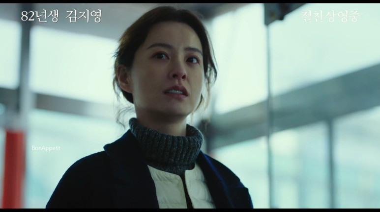 공유 아무도 몰랐던 당신과 나의 이야기 감동스토리!! ○ 영화 82년생 김지영 줄거리 결말 원작 정유미 13