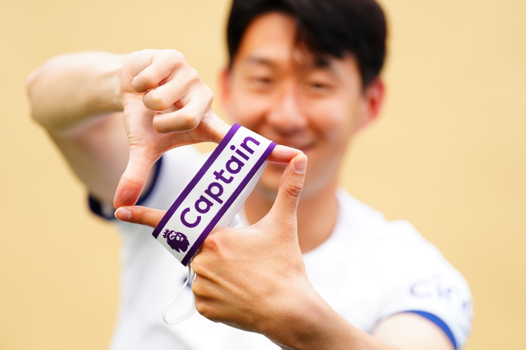  손흥민 토트넘훗스퍼FC의 새로운 팀 주장