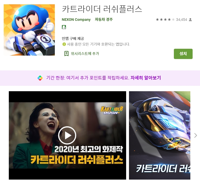  어플소개