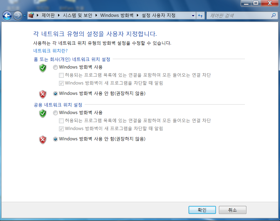 Windows 10 Hacking in VMware - <실습> Windows 10 Hacking in VMware - <실습>