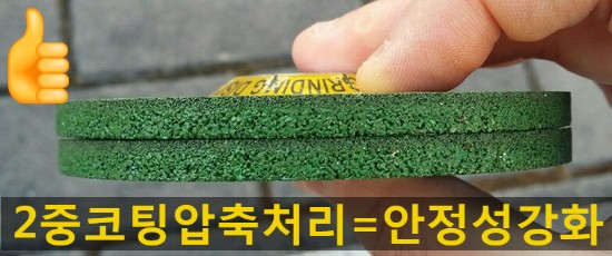  레즈본 연마석막돌 판매합니다