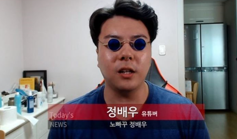  가짜사나이 로건 정은주 불법퇴폐?