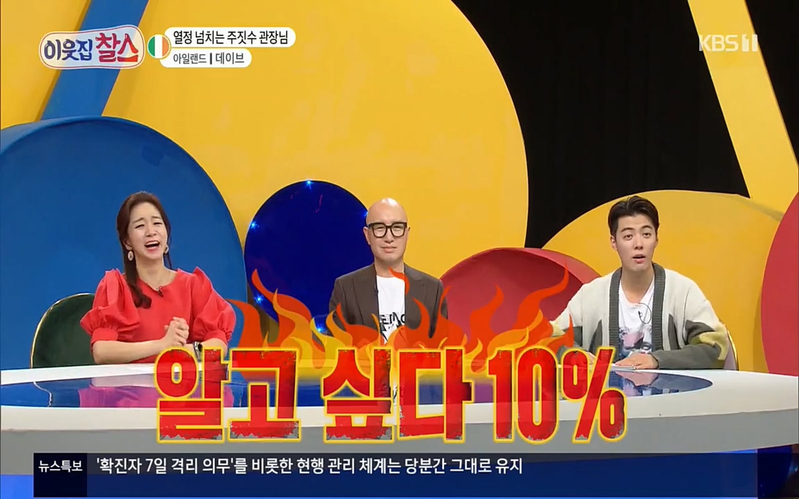 이웃집 찰스.E335.220427p.H264-F1RST.mp4_20220427_184426.445.jpg