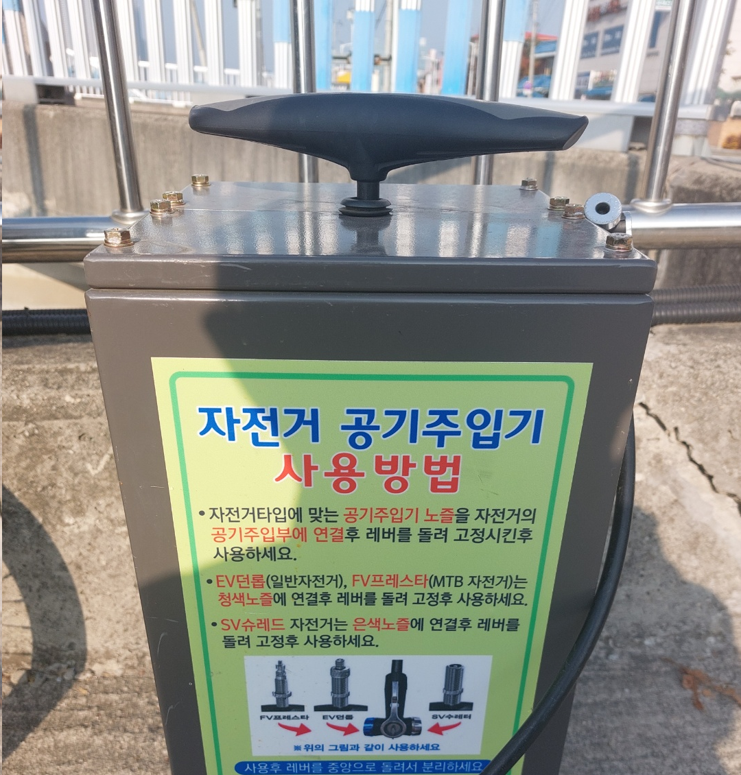 자전거 공기주입기 종류, 사용법 자전거 공기주입기 종류, 사용법