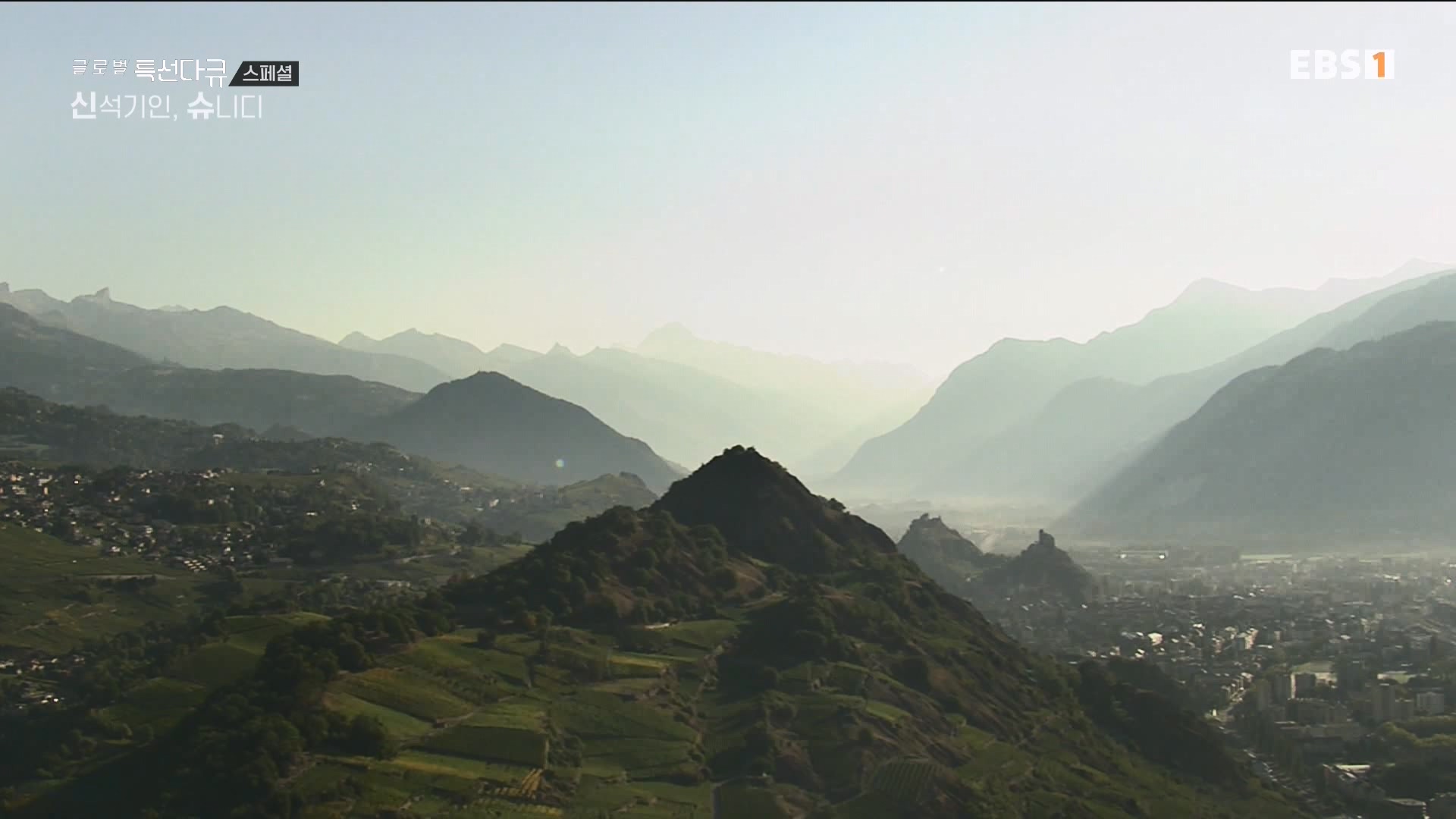 [다큐 스페셜] 신석기인, 슈니디.mp4_20230820_110537.503.jpg
