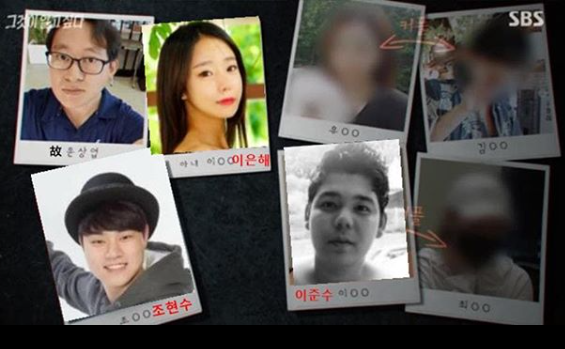 가평계곡 익사사건 미스테리 범인신상(+이은해 조현수 나이 인스타 성형 윤상엽 그알)