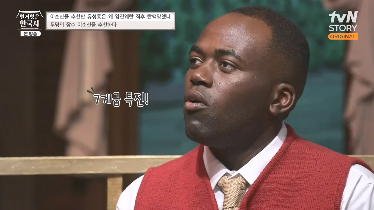 벌거벗은 한국사.E66.230727p-NEXT.mp4_20240220_202230.411.jpg