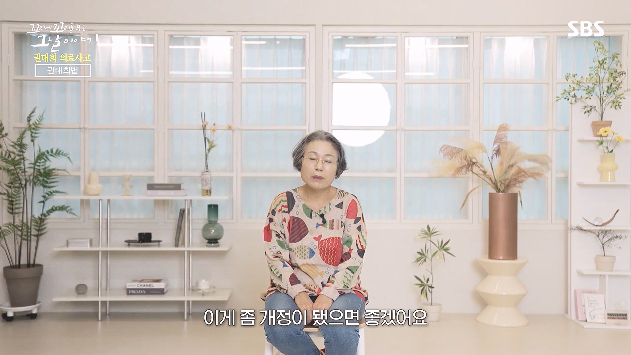 꼬리에 꼬리를 무는 그날 이야기.E109.240105p-NEXT.mp4_20240106_153030.988.jpg