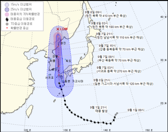  또 다른 태풍 10호 하이선 이번주에 밀려온다.