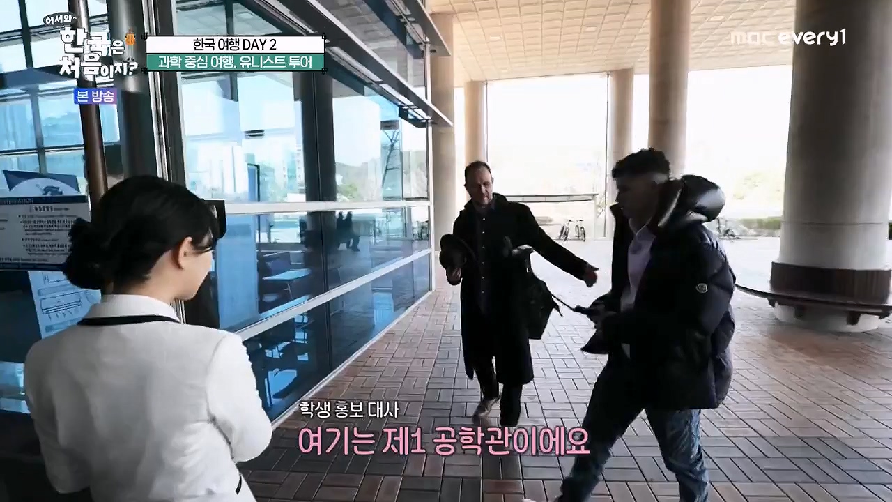 어서와 한국은 처음이지 시즌2.E261.230505p-NEXT.mp4_20230505_175314.164.jpg