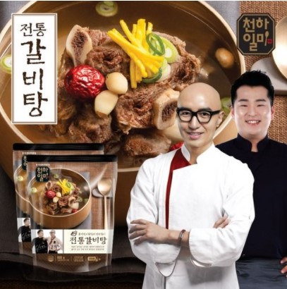 천하일미 이미지