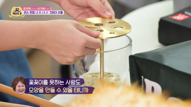 아이키가 세보이고 싶어서 했던 행동 | 인스티즈