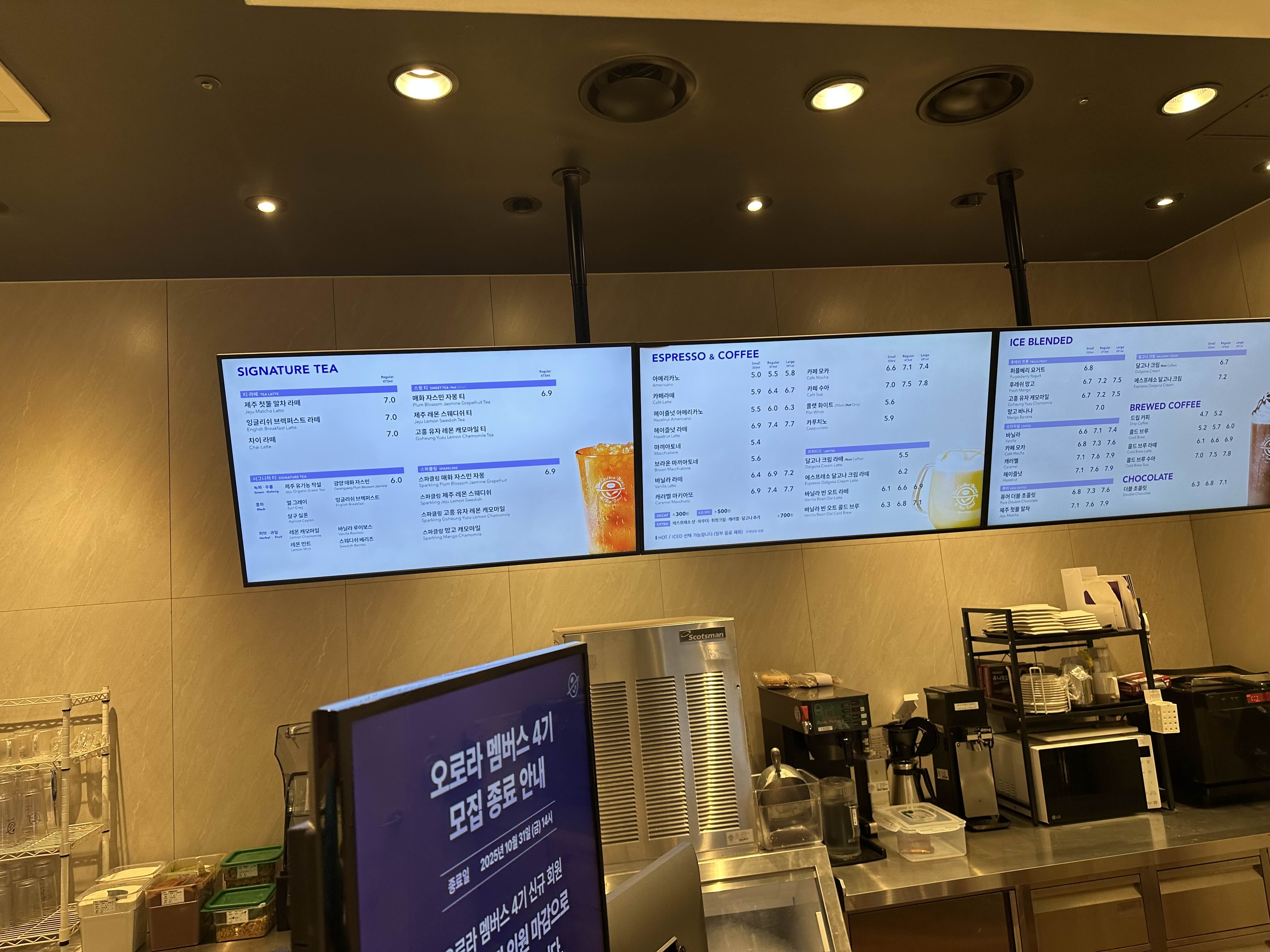 커피빈 트레이드타워점