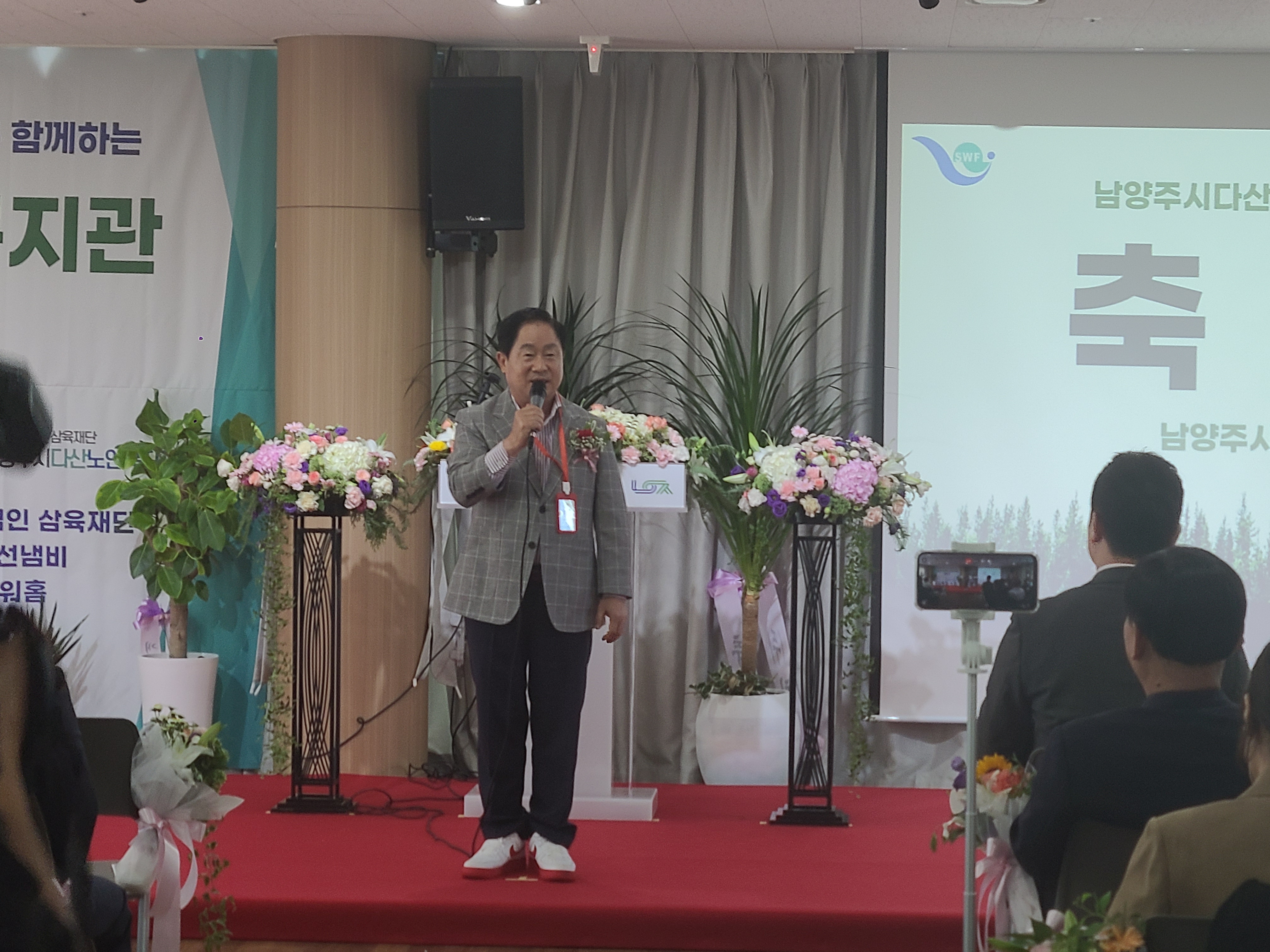 더블유플랜 이미지