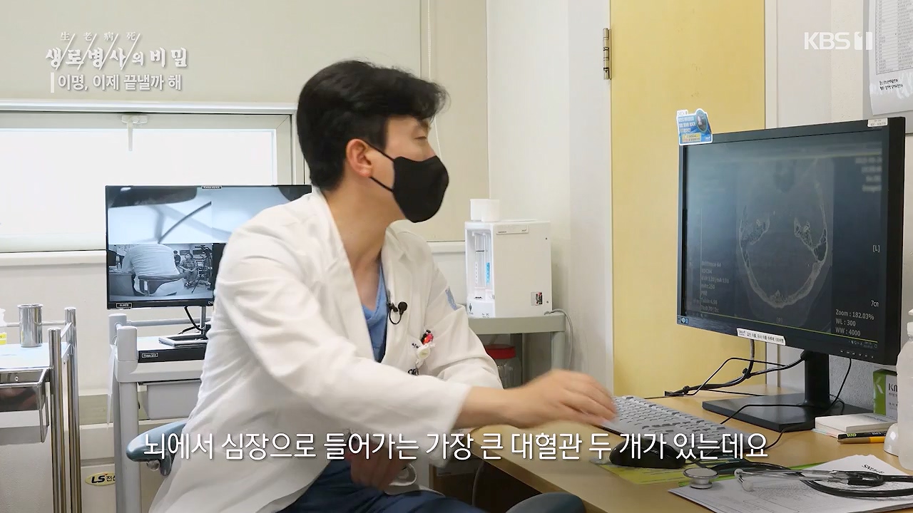 생로병사의 비밀.E883.230914p-NEXT.mp4_20230914_204617.774.jpg