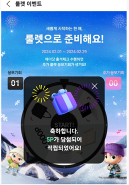 티멤버십-포인트-적립방법-5