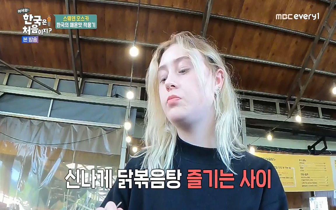 어서와 한국은 처음이지 시즌2.E215.220617p-NEXT.mp4_20220617_202628.980.jpg