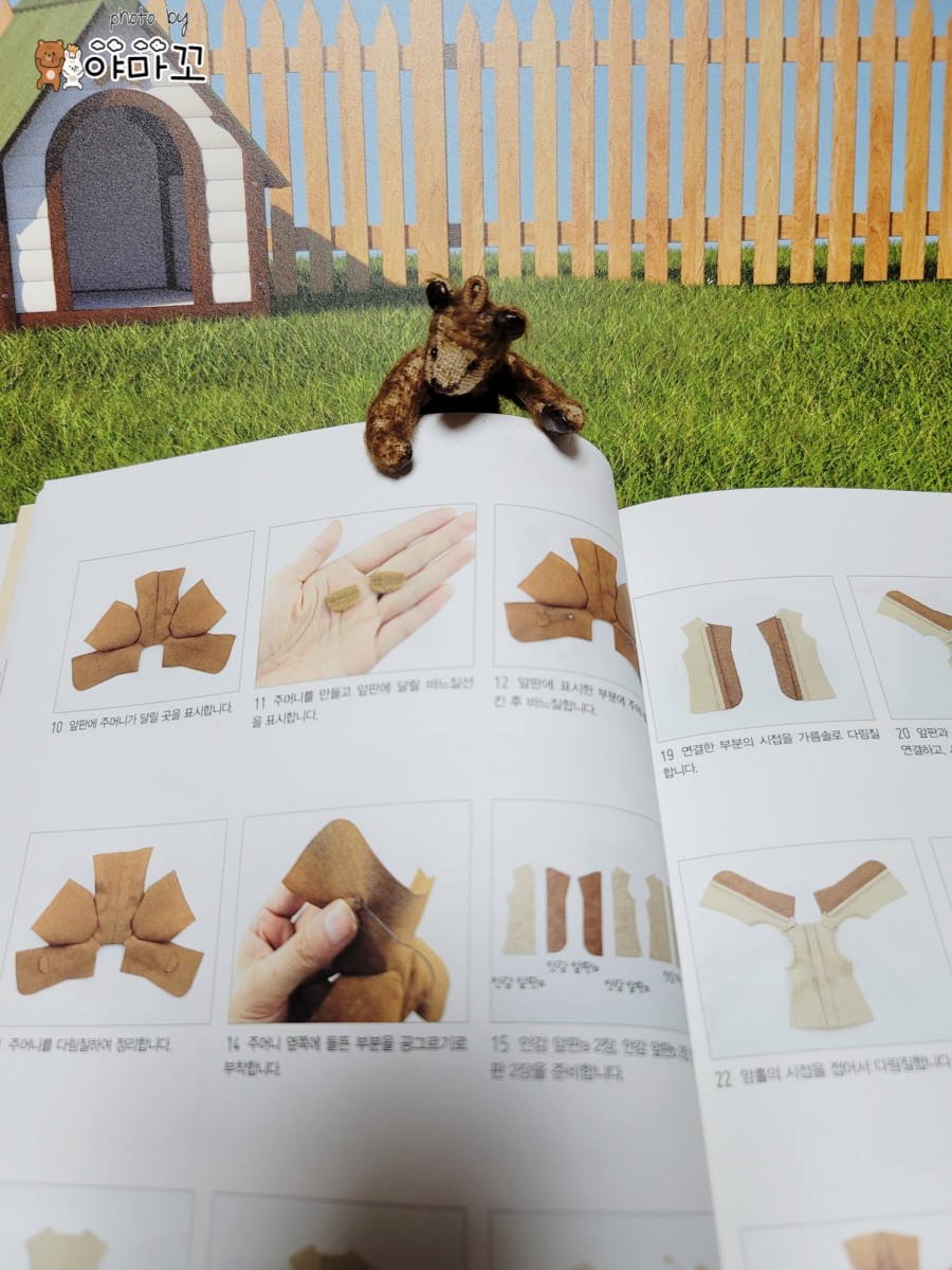 인형옷 만들기말괄량이님의 빈티지 10