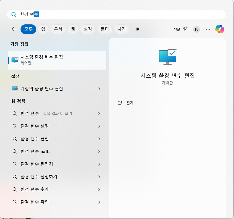 Python wand 사용 시 imageMagick 오류 해결하기(windows)