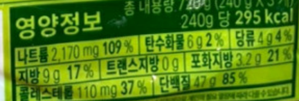 마산식품 이미지