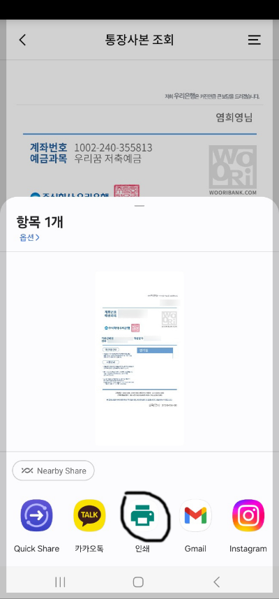 etc-image-8