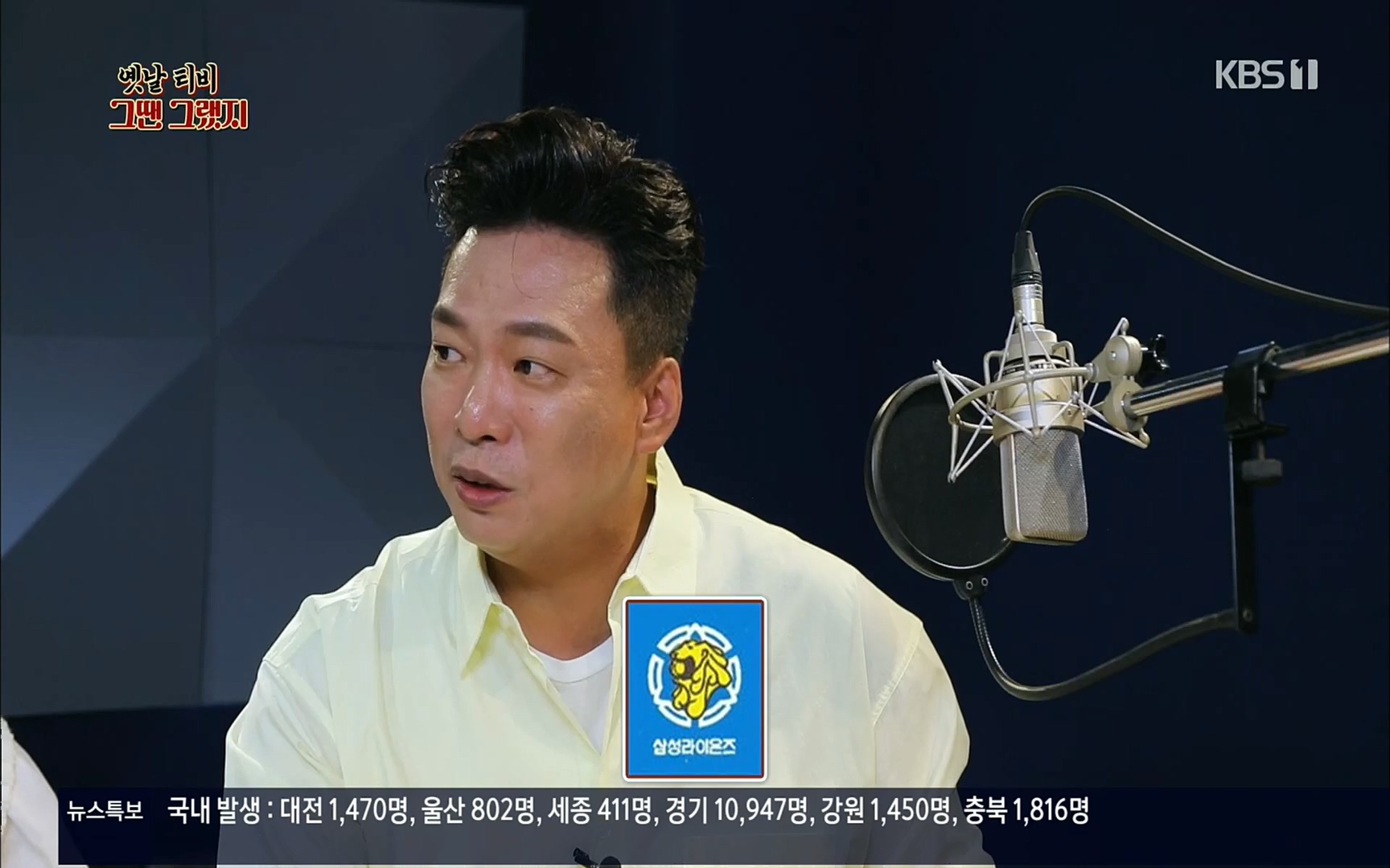 옛날 TV 그땐 그랬지.E02.220910p.H264-F1RST.mp4_20220912_133400.250.jpg