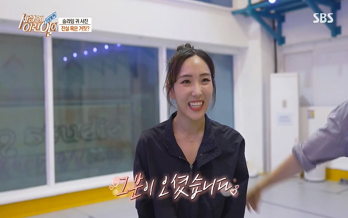 순간포착 세상에 이런일이.E1195.220831p-NEXT.mp4_20220831_201221.395.jpg