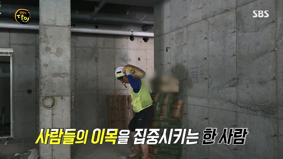 생활의 달인.E896.230710p.H264-F1RST.mp4_20230711_211949.000.jpg