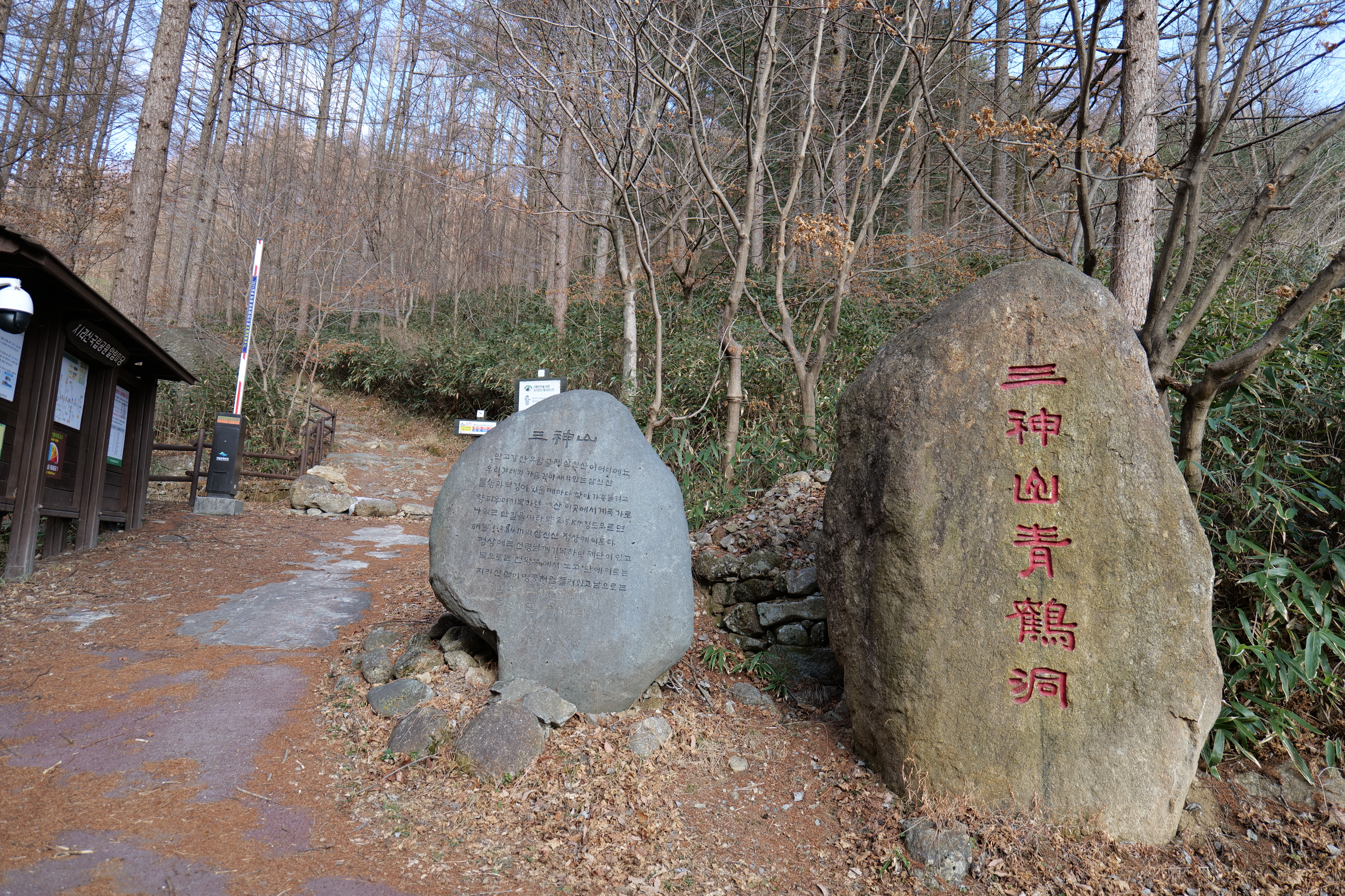 고향집 사진 8