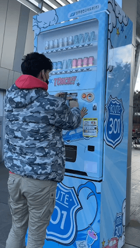 휴게소의 특이한 자판기